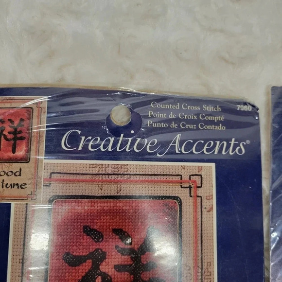 🌴3/$15🌴 Set of Wish-Happiness and Good Fortune Cross Stitch - Picture 6 of 9